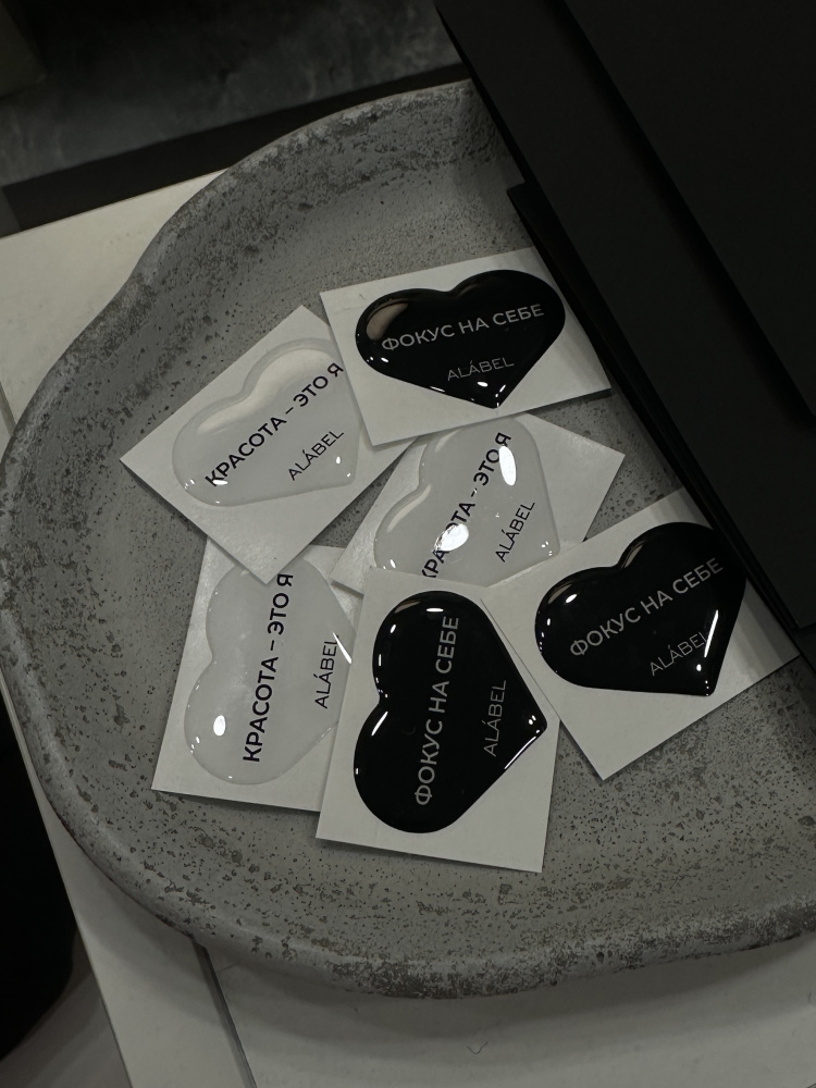 Наклейка "Красота - это я" ALÁBEL