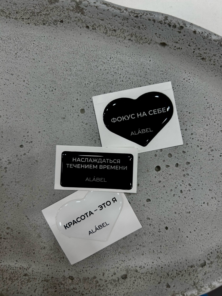 Наклейка "Наслаждаться течением времени" ALÁBEL